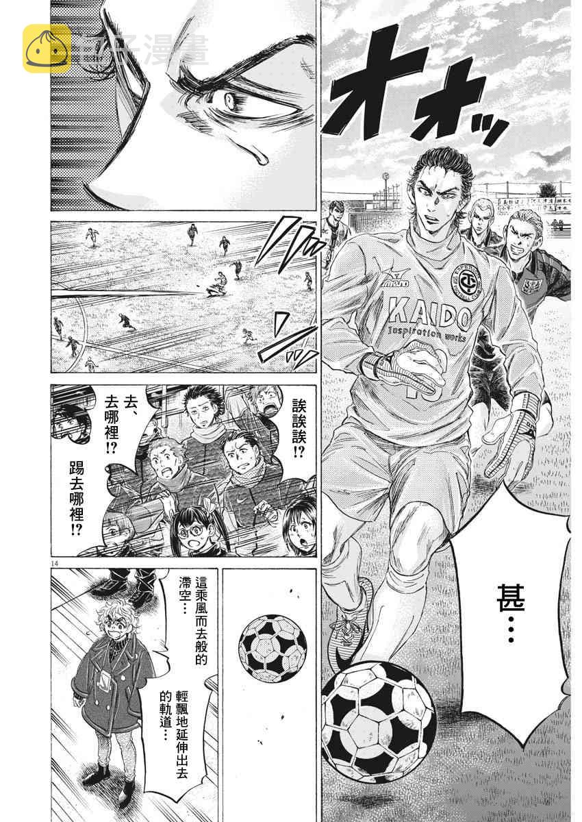 238话12