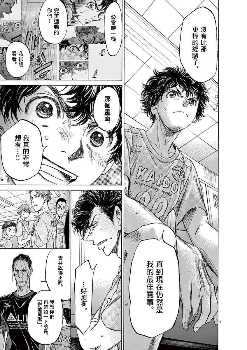 106话8