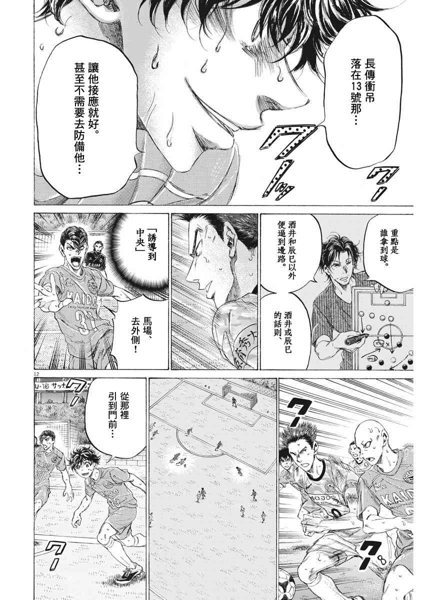 163话11