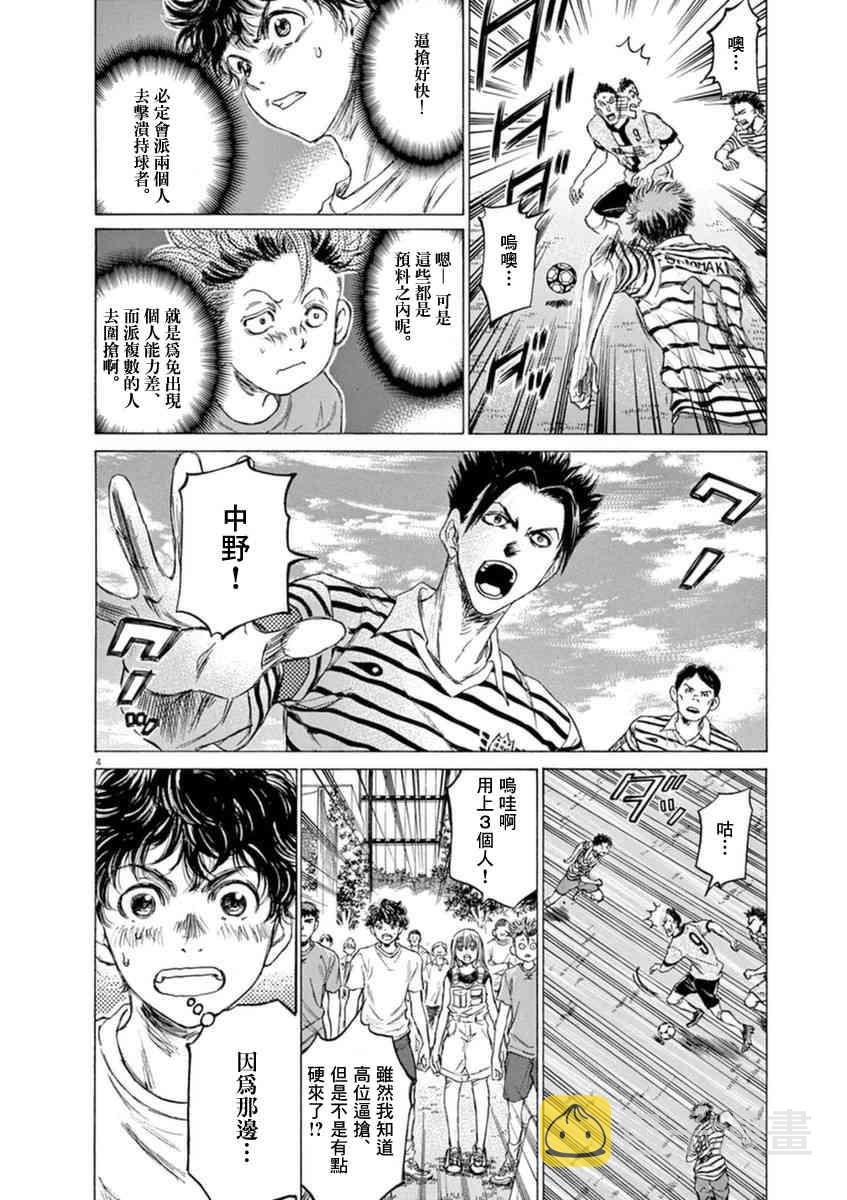85话3