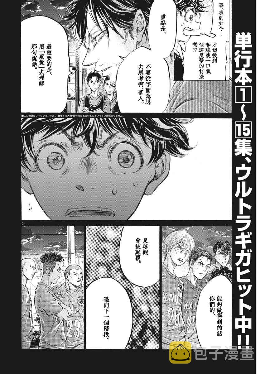 162话1
