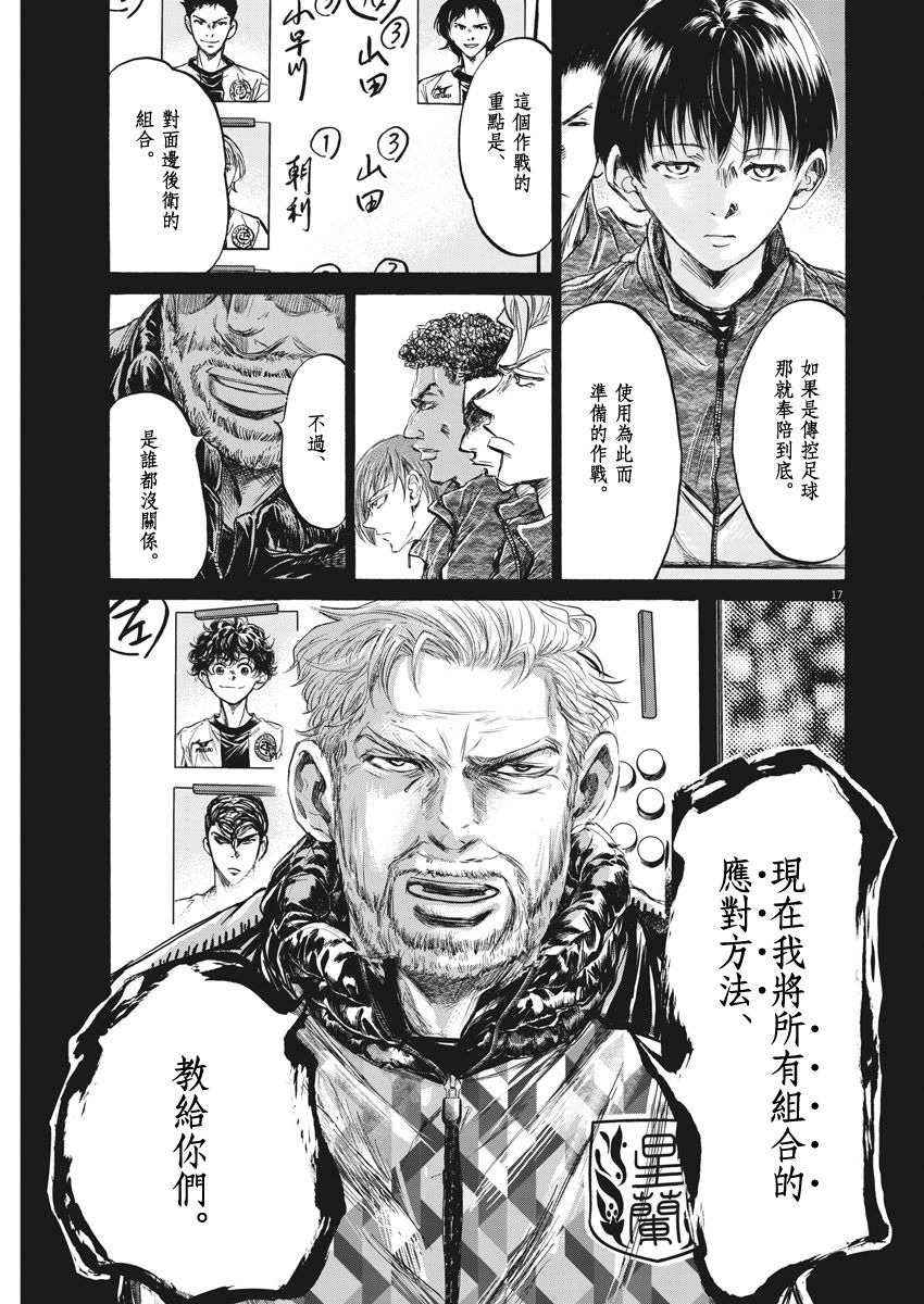 236话16