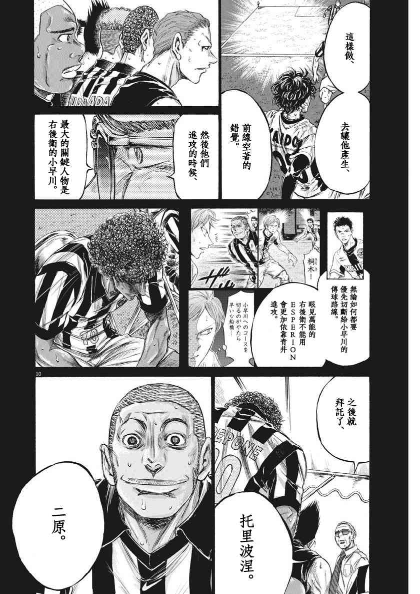 197话9