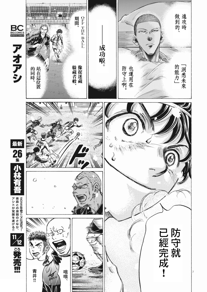 第272话6