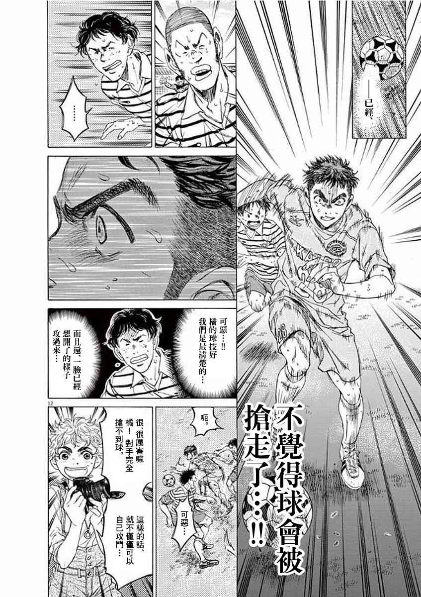 101话11