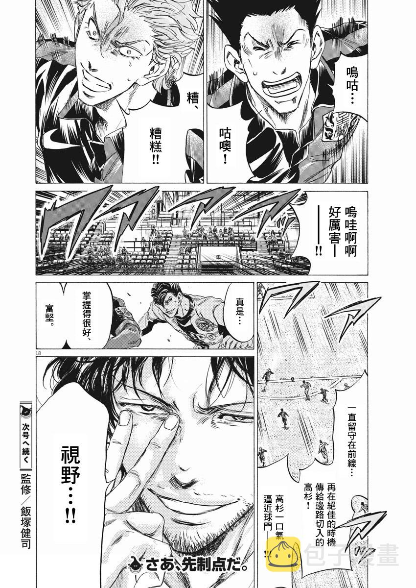 第258话17