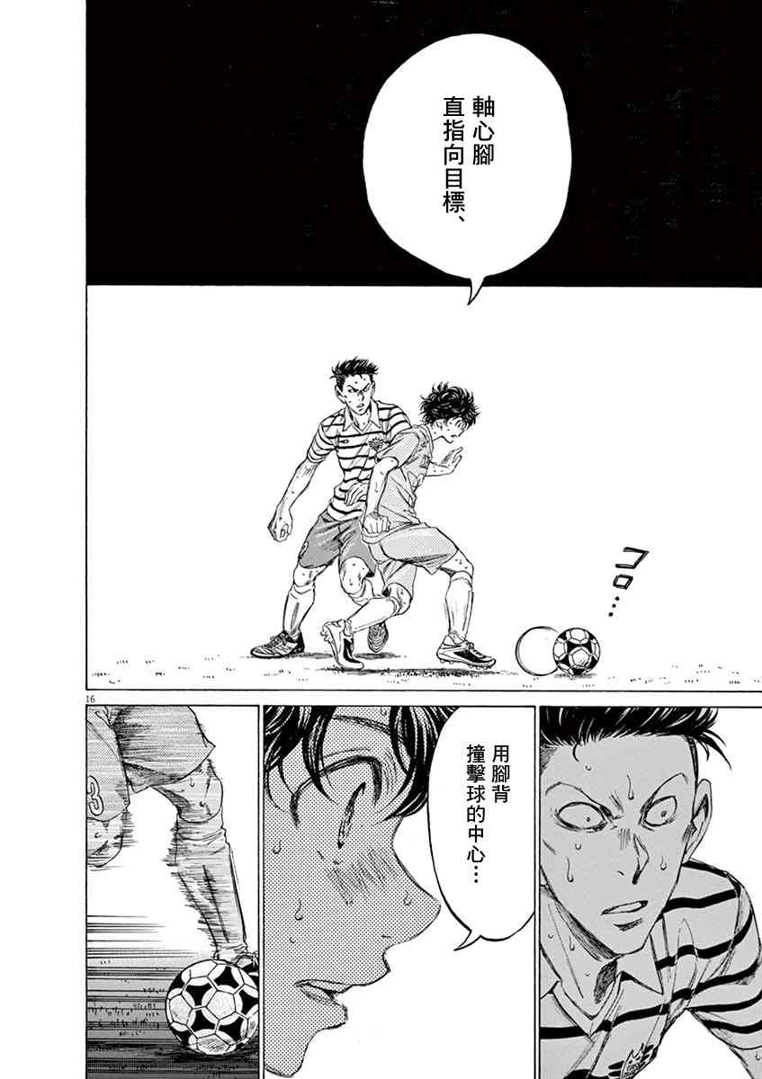 112话14