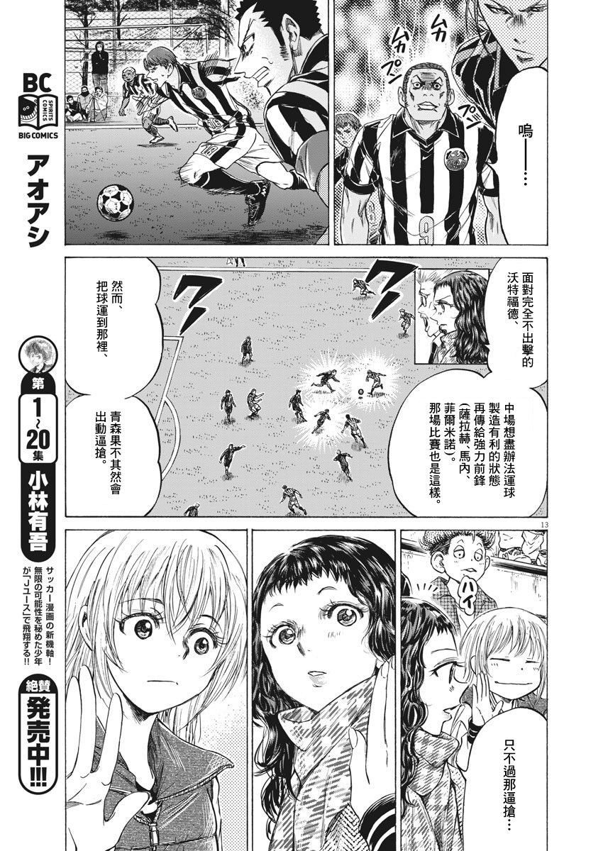 224话11