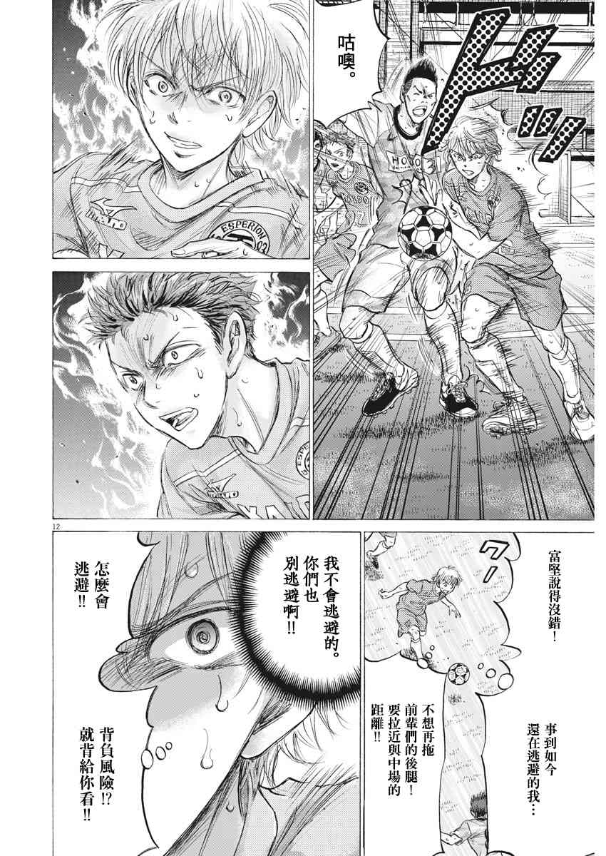 155话11