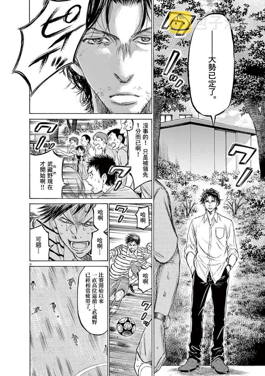 114话6