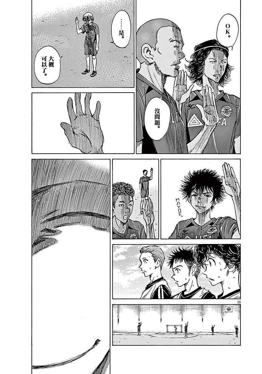 9话19