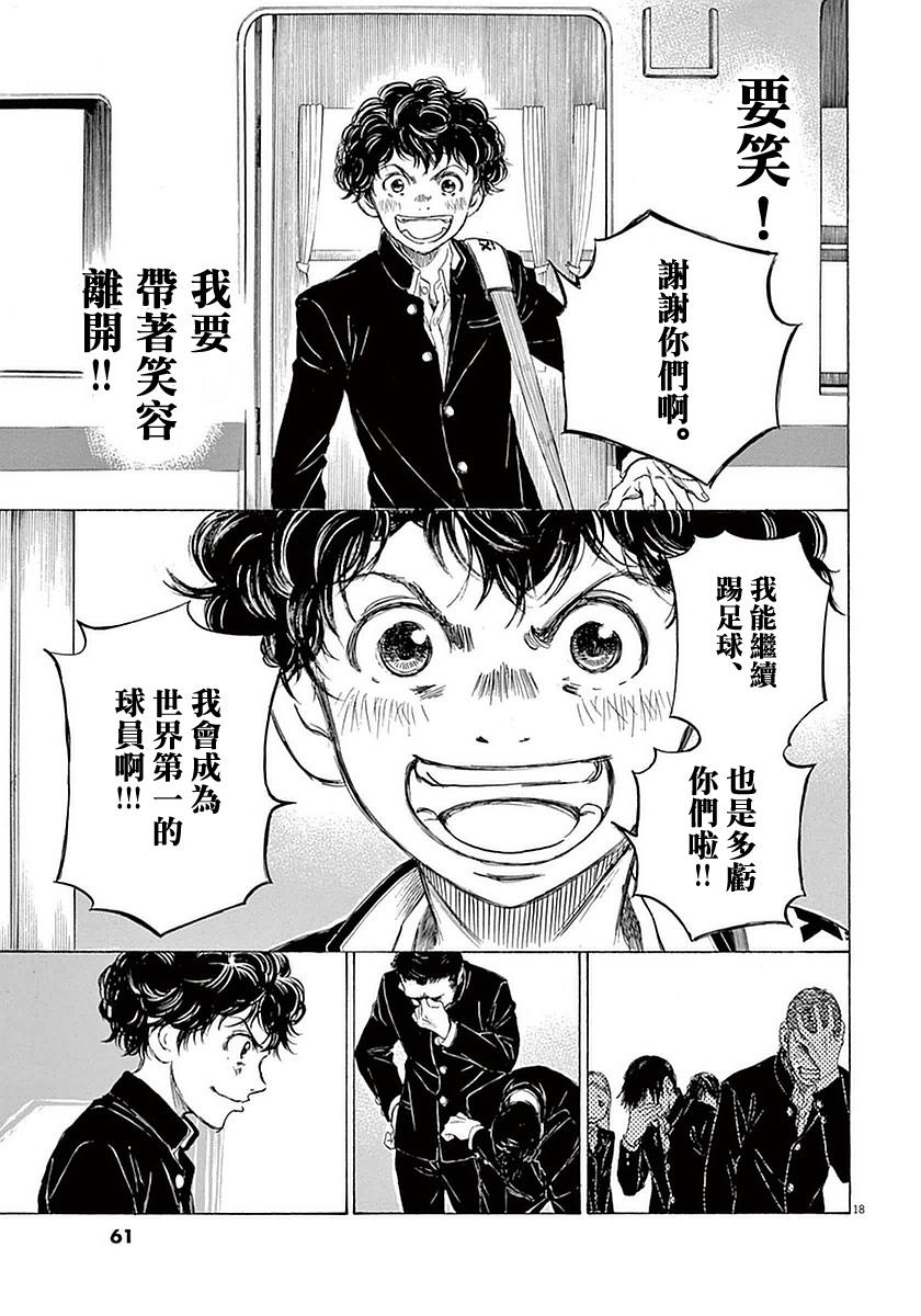21话17