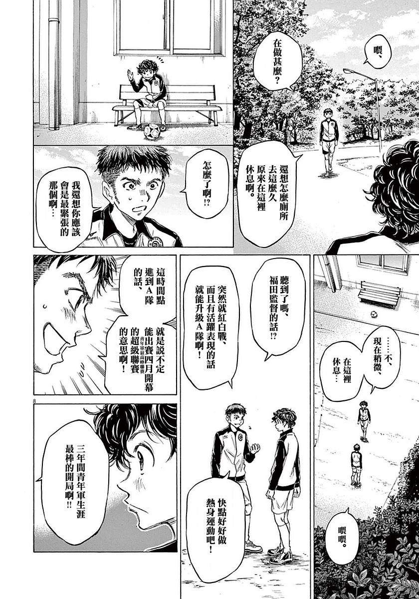 27话7