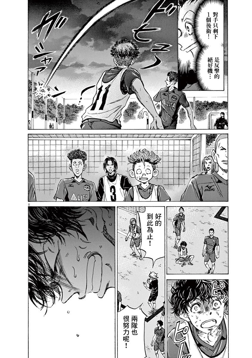 69话7