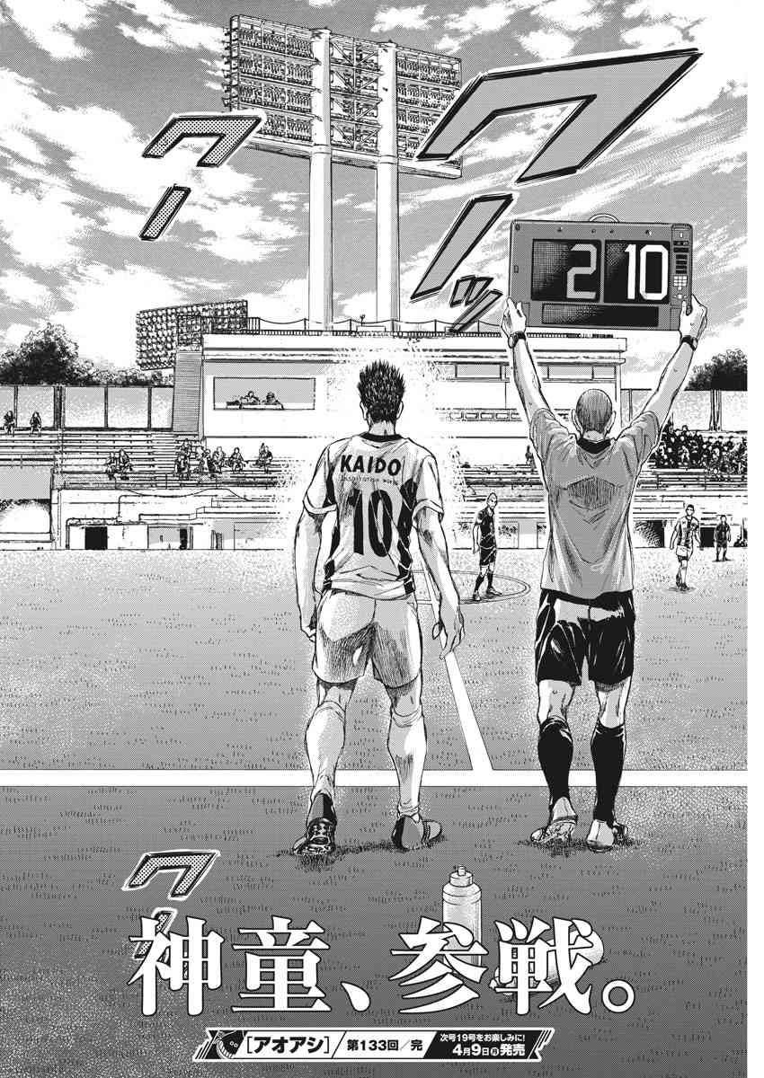 133话17