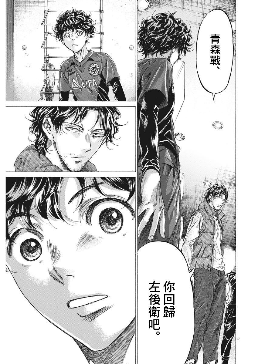 218话16