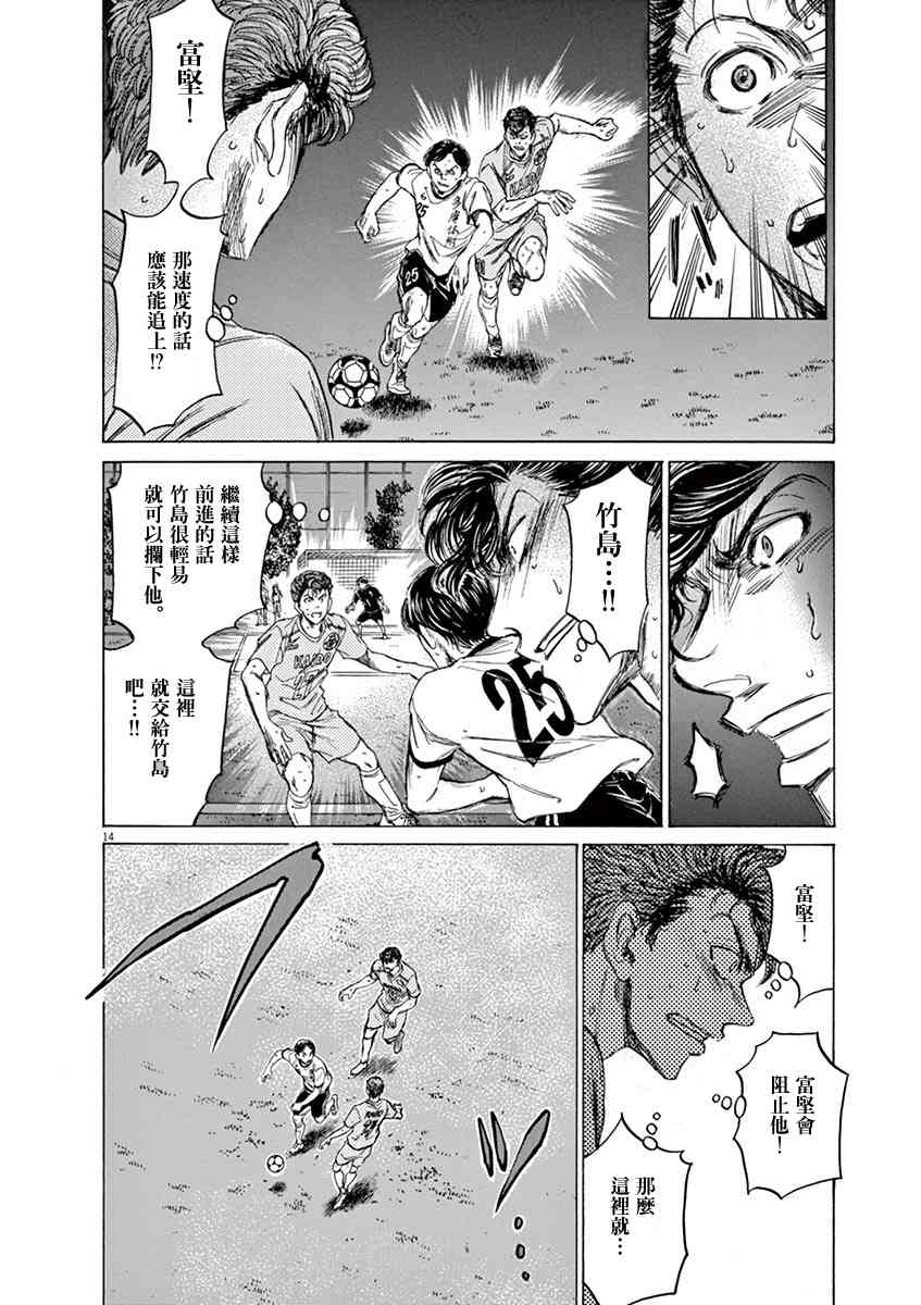80话13