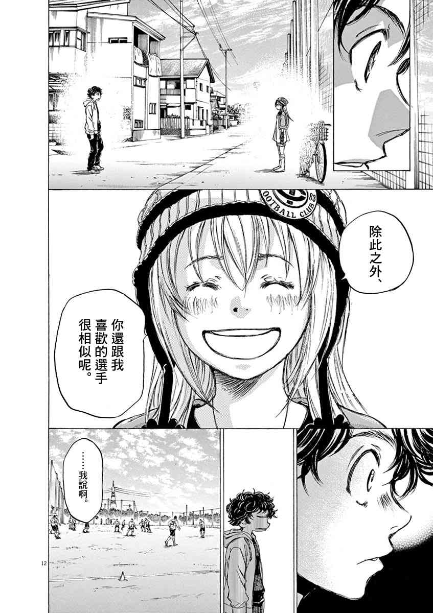 44话11