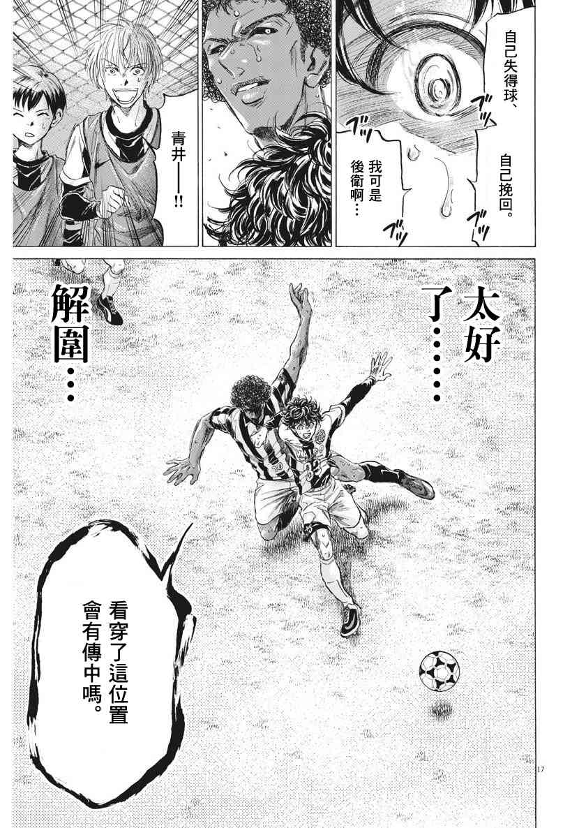 193话16