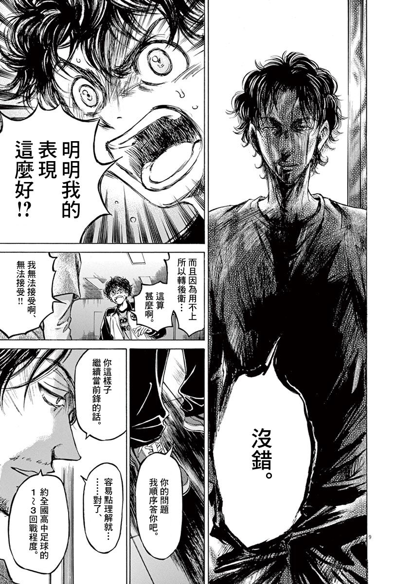 62话10