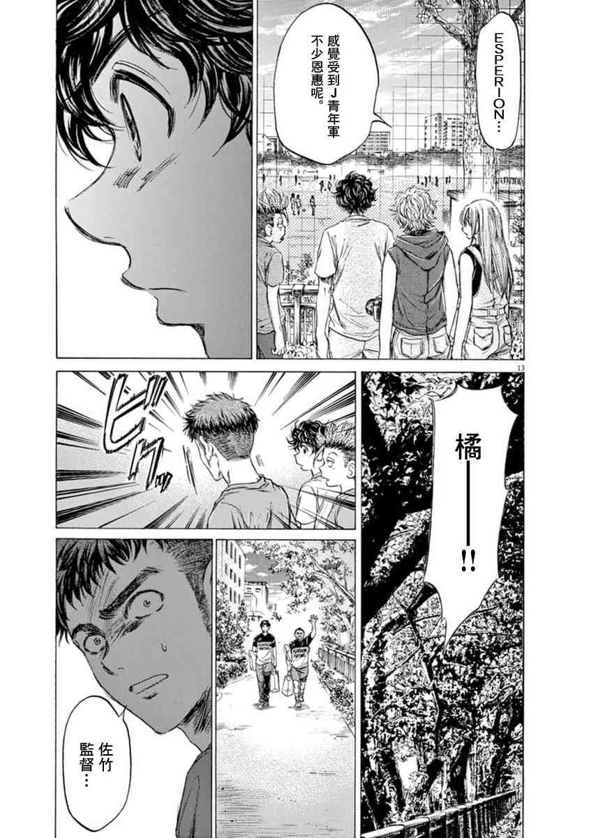 84话14