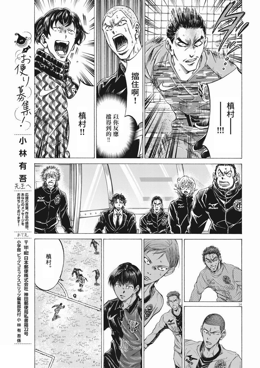 第261话13