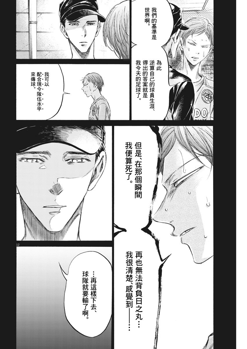 164话11