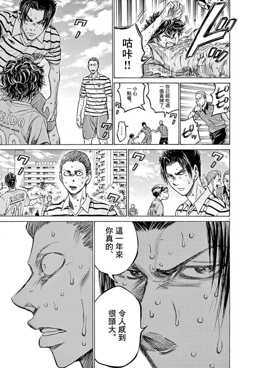115话6