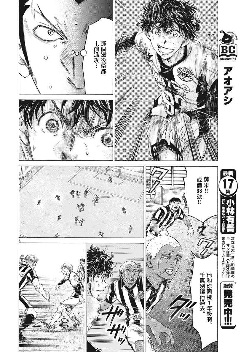 187话7