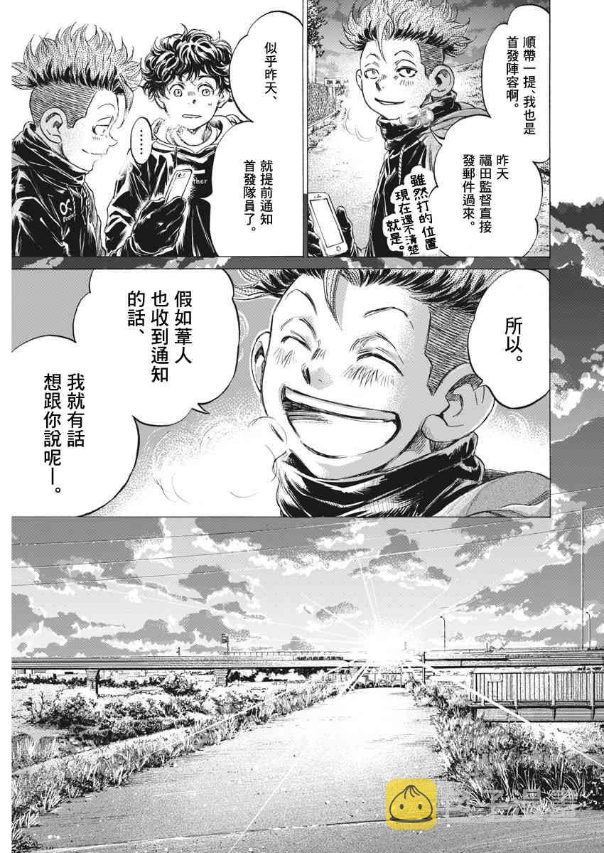 219话6