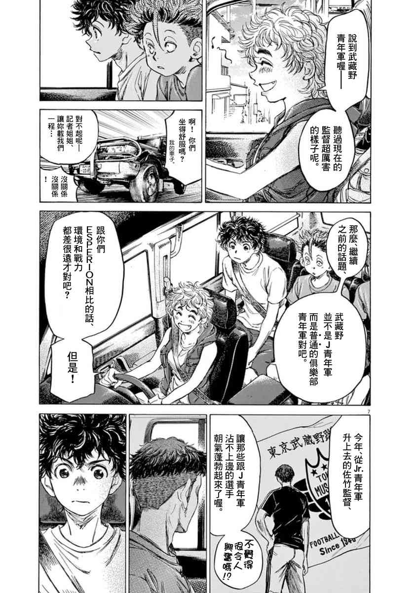 84话8