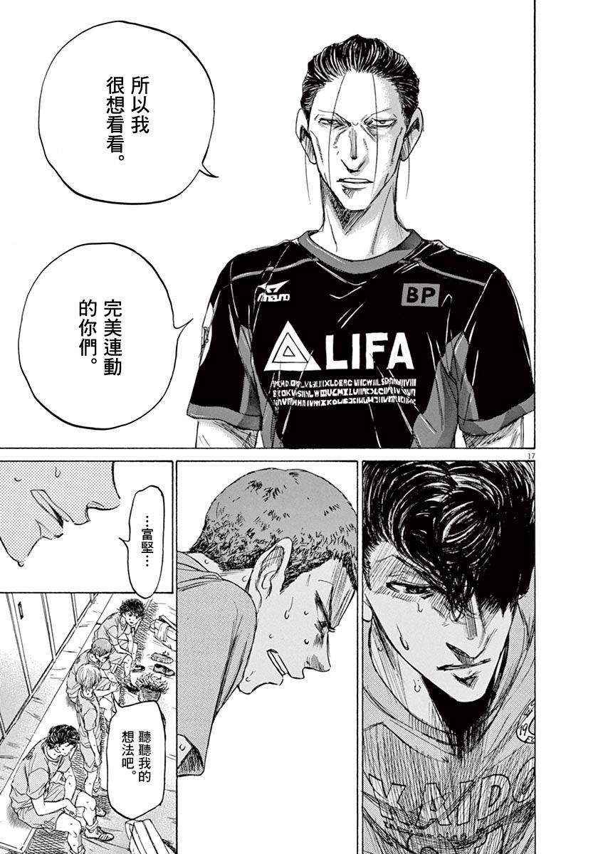 105话18