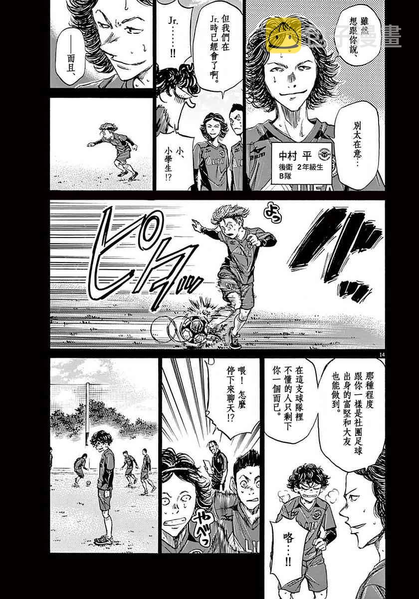 36话13