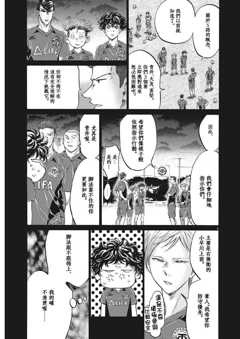 186话4