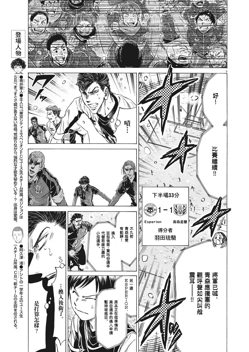 第270话8