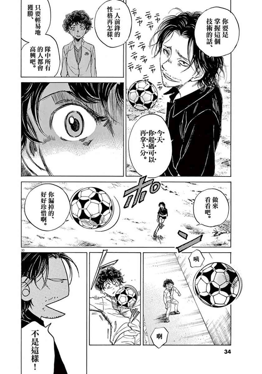 1卷33