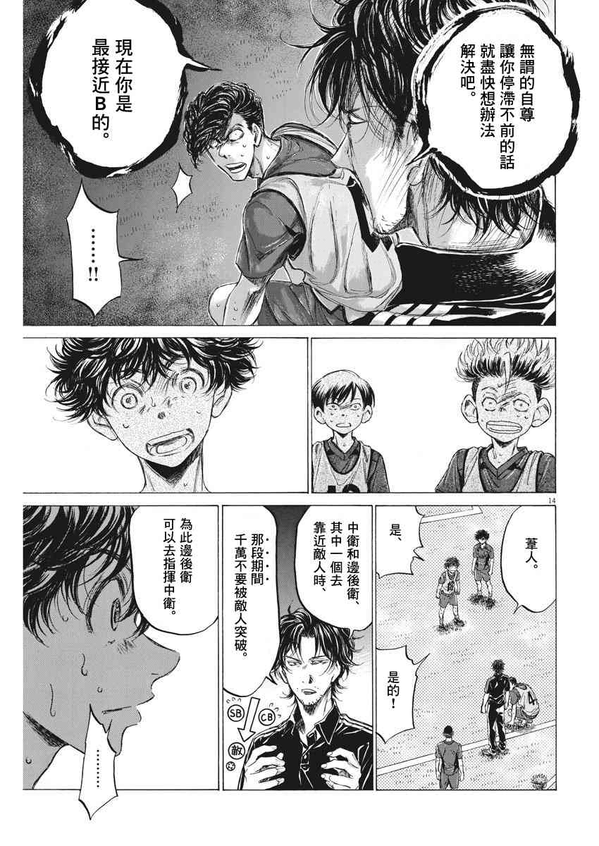 139话13
