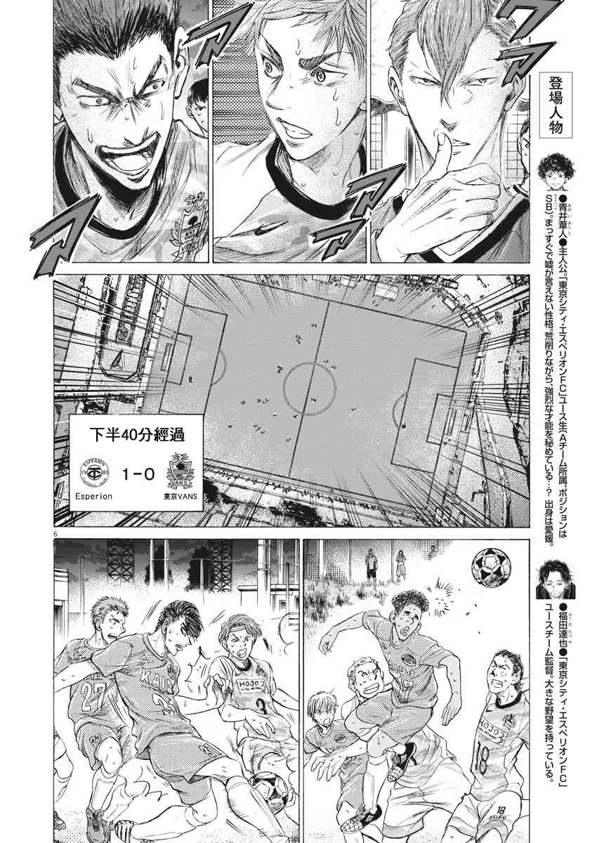 169话5