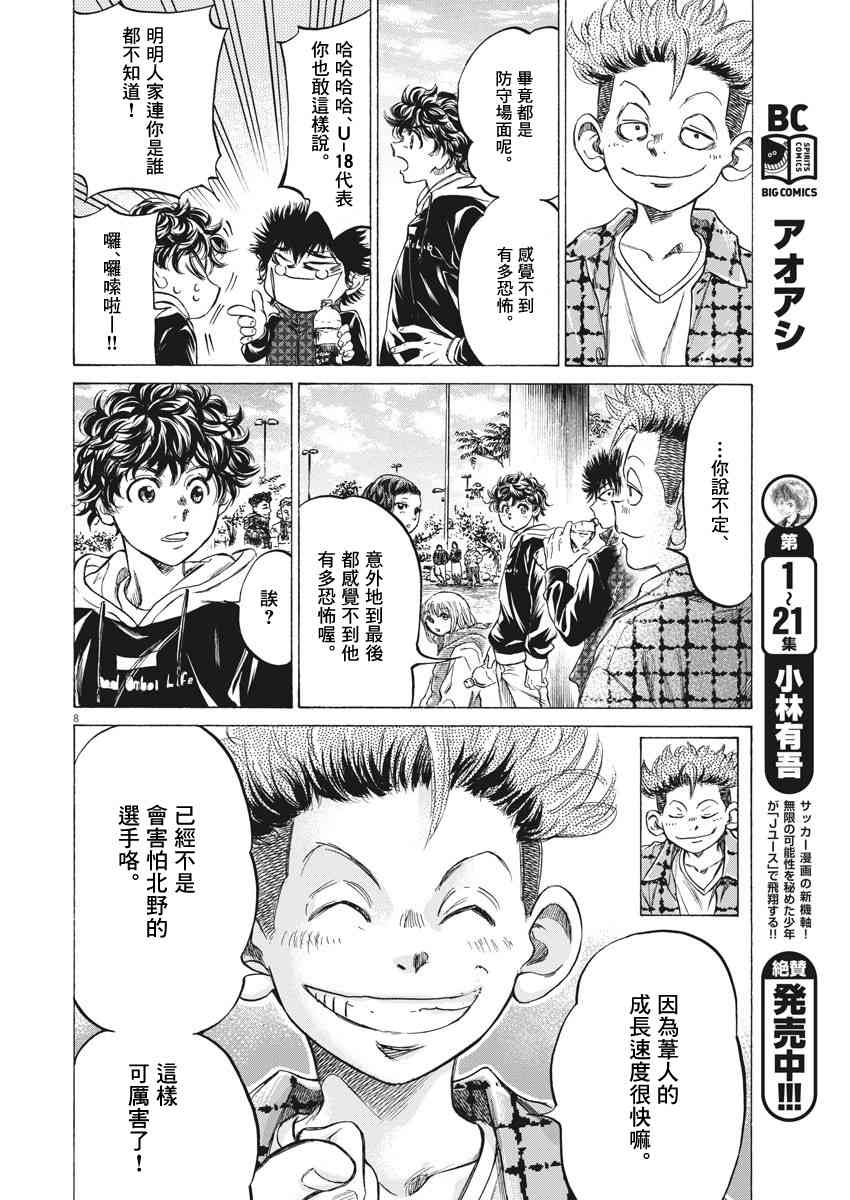 225话7
