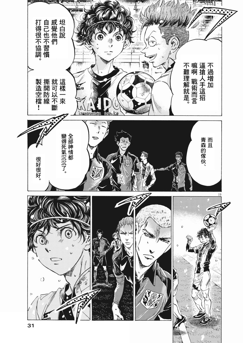 第265话17