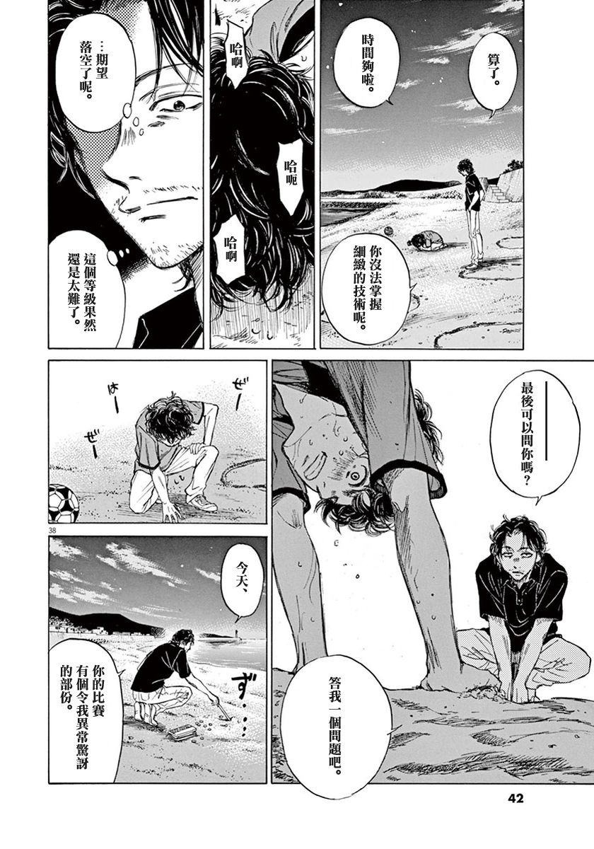 1话40