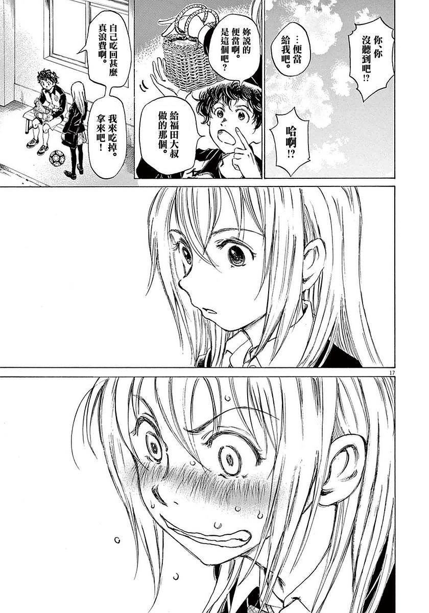 27话16