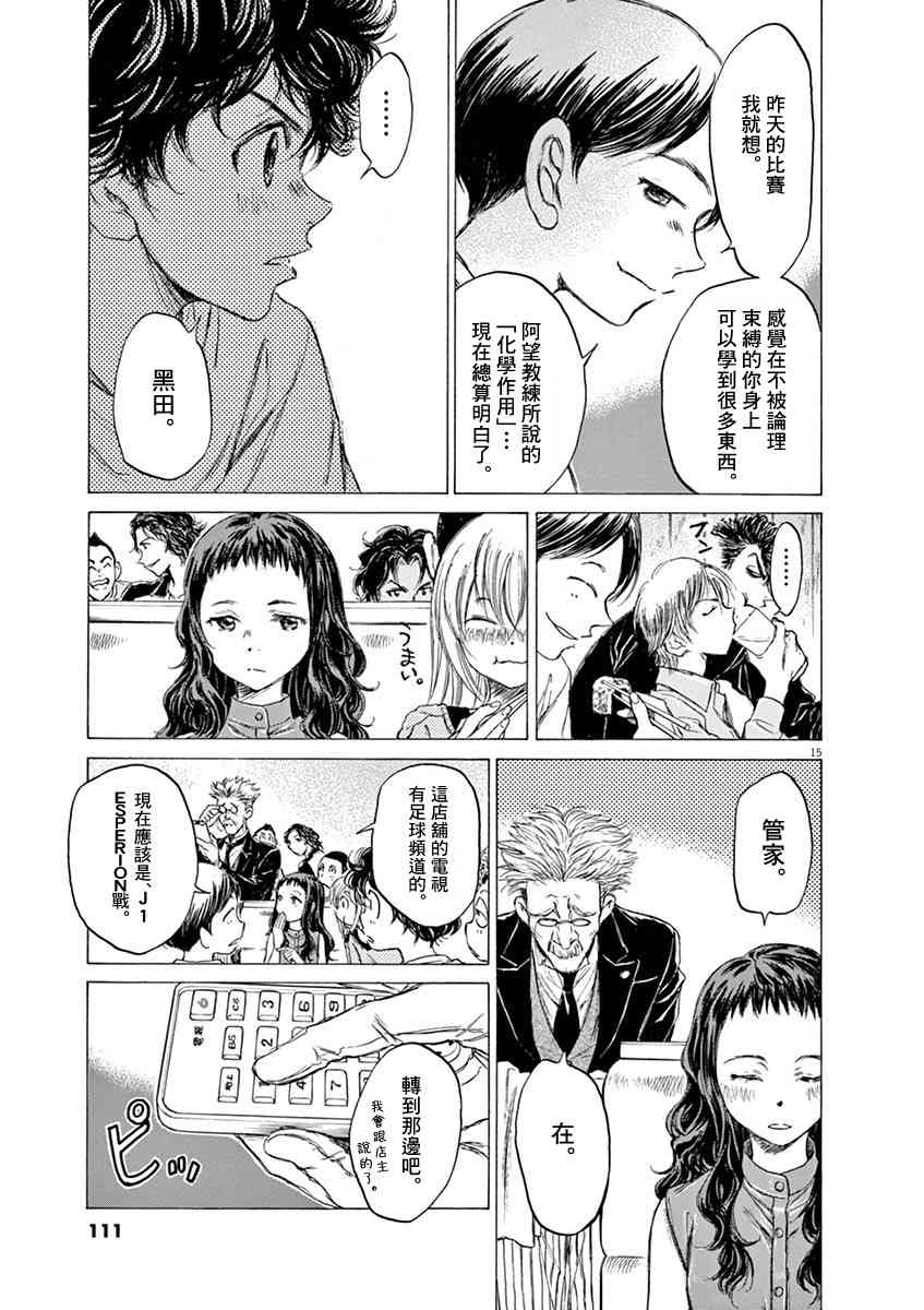 56话14