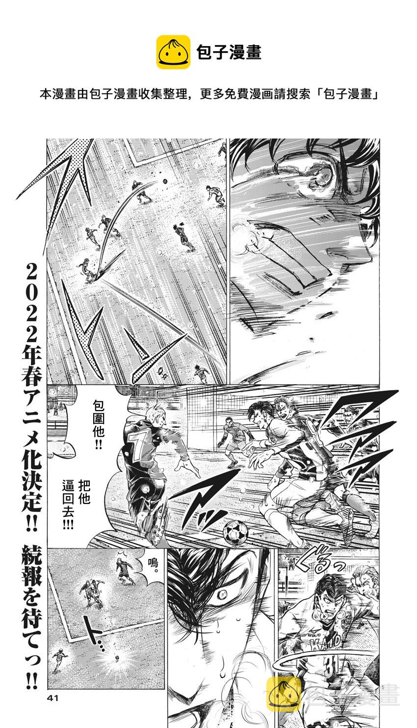 第274话4
