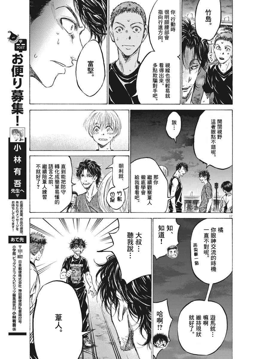 142话16