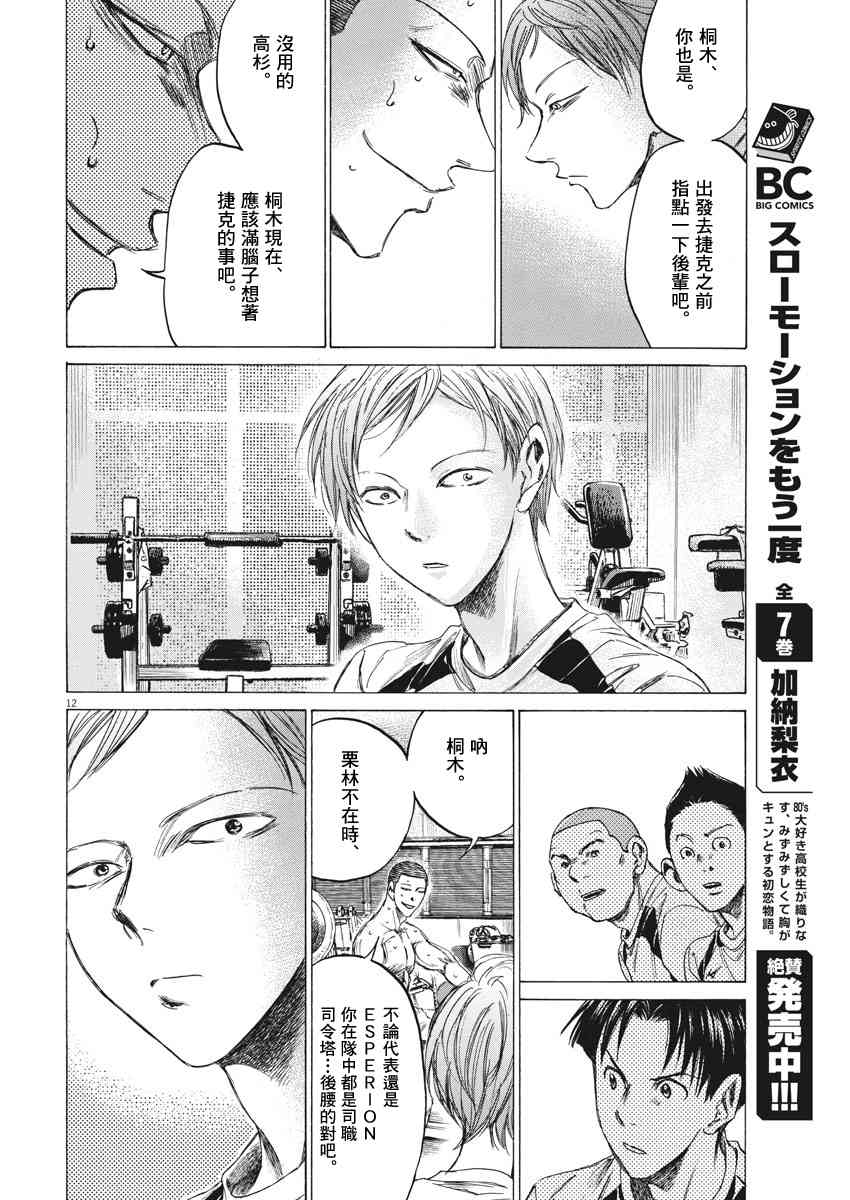 148话11