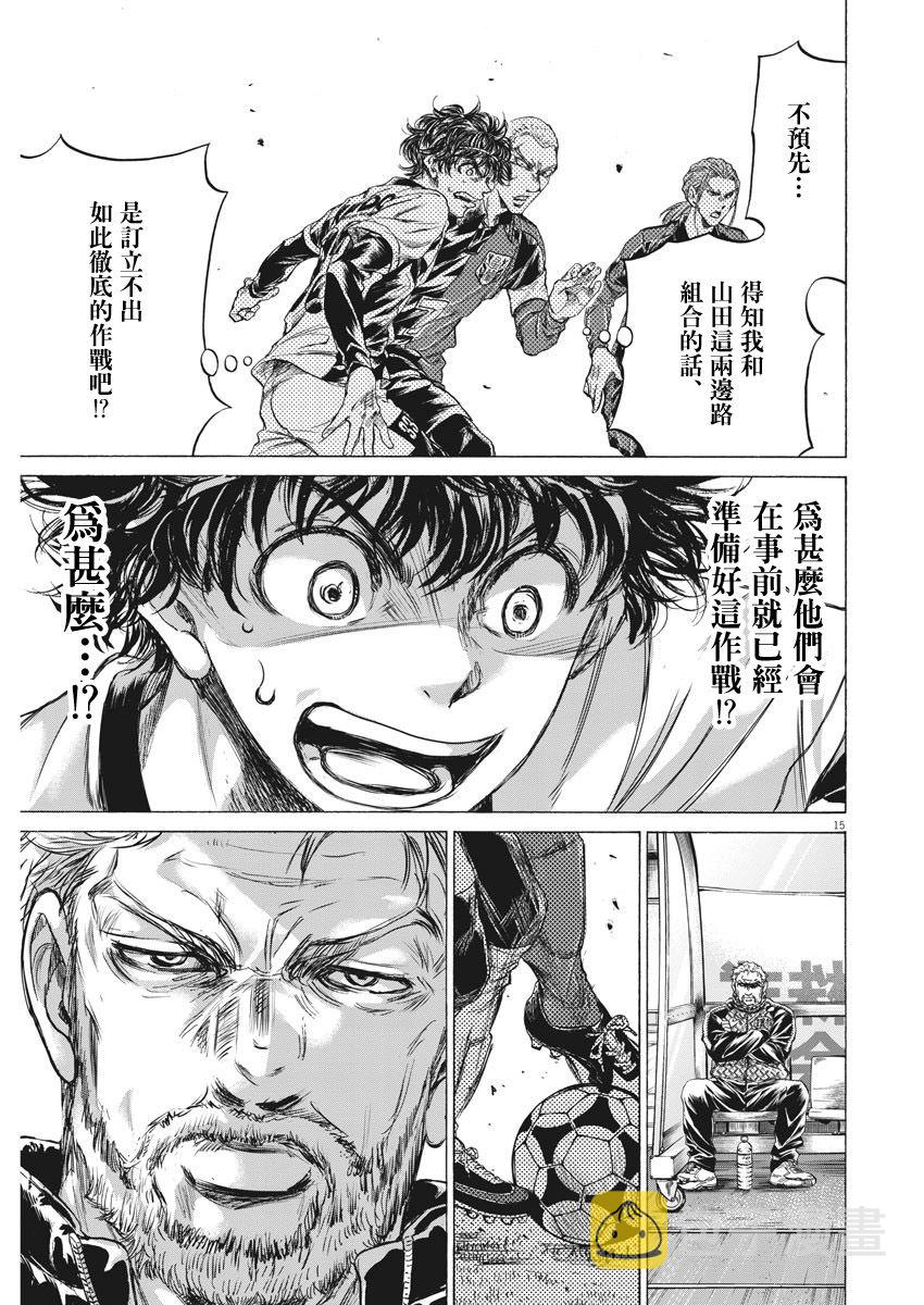236话14