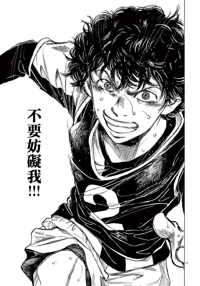 29话18