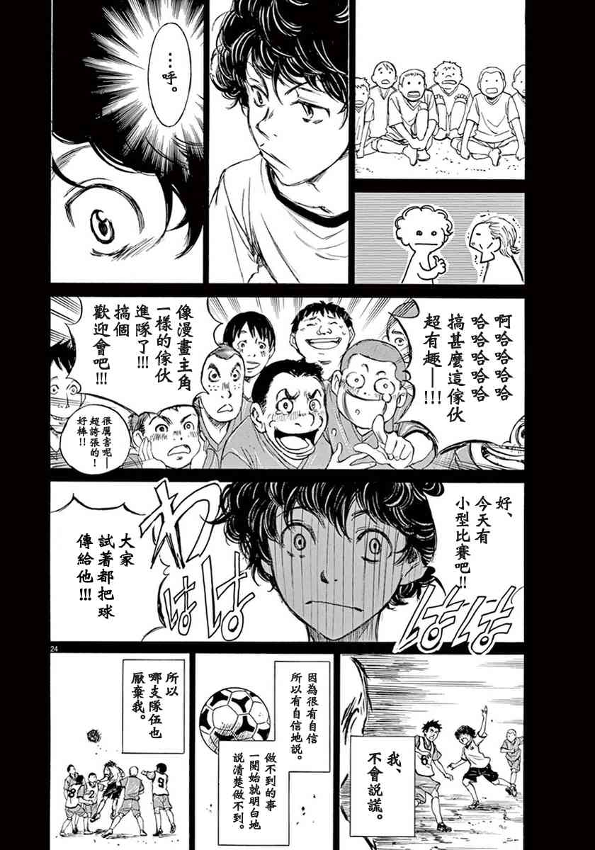 1卷27