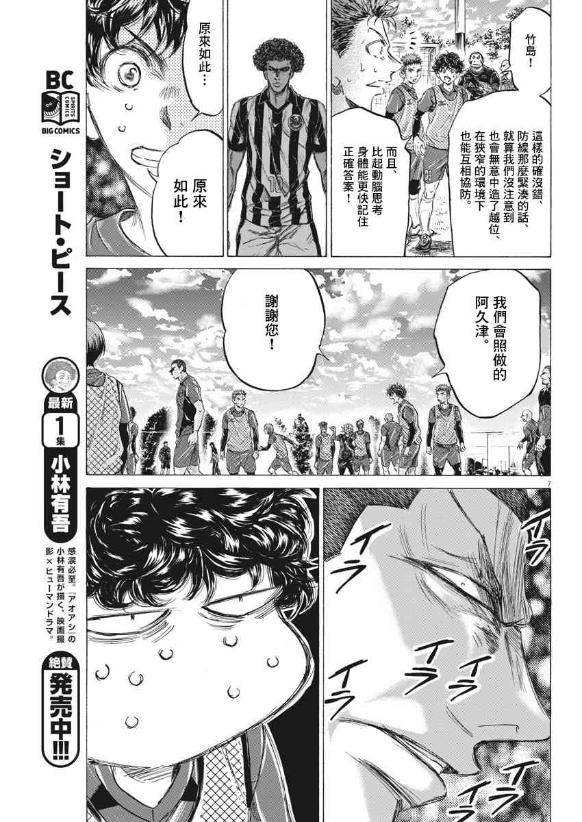 212话6
